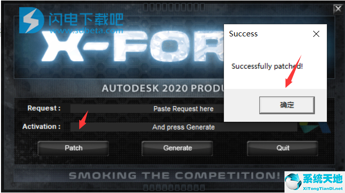 Autodesk SketchBook Pro 2020绿色版