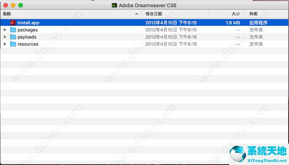 dreamweaver cs6 mac中文破解版免费下载