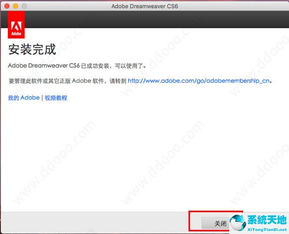 dreamweaver cs6 mac中文破解版免费下载