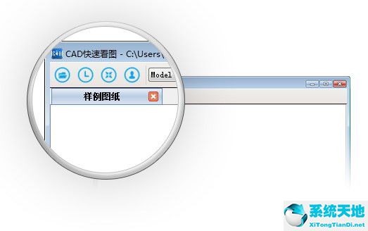 CAD快速看图 V5.4.1.41电脑版