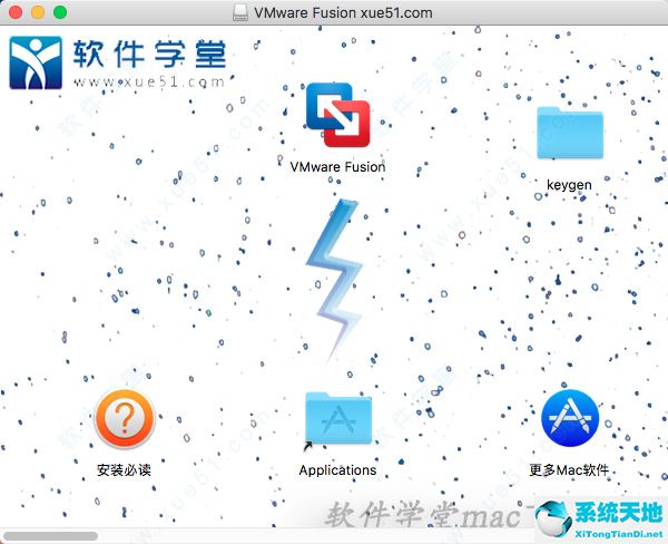 VM虚拟机10 Mac版
