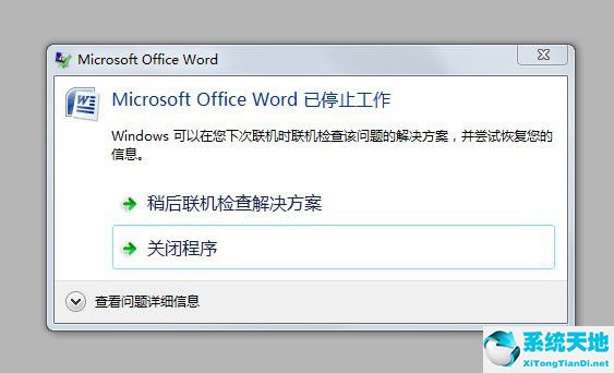 Microsoft office2007