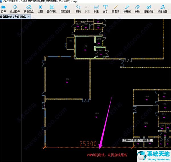 CAD快速看图 V5.4.1.41电脑版