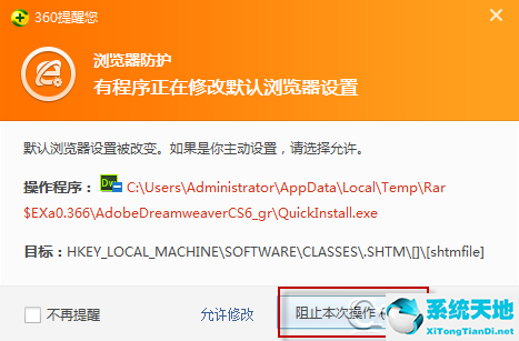 dreamweaver cs6 绿色版 12.0.0.5808精简版