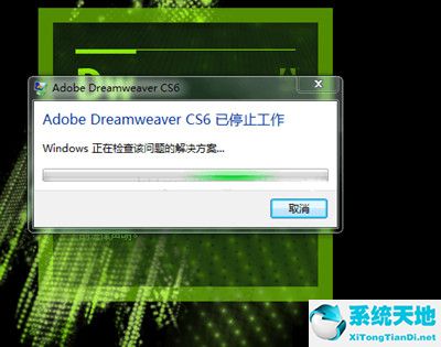 Dreamweaver cs6 中文免费正式版