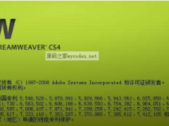 Dreamweaver cs4 官方绿色免费版