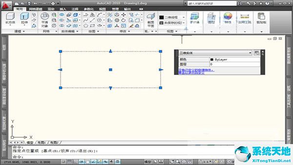 AutoCAD 2010 中文官方正式版