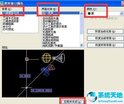 AutoCAD2007 简体中文版