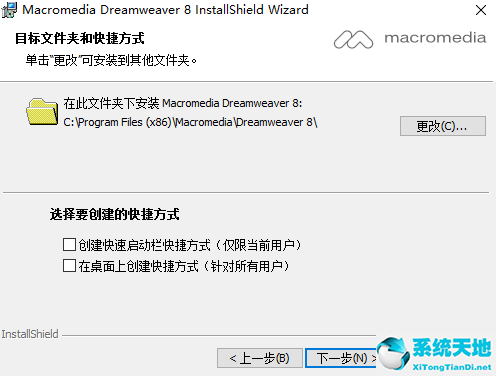 Dreamweaver cs4 官方绿色免费版