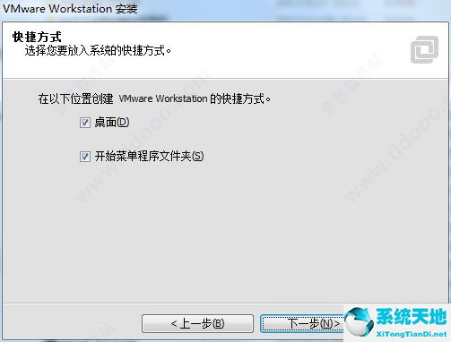 VMware Workstation 11