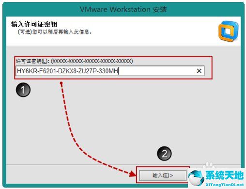 VMware Workstation 10