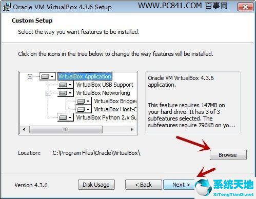 虚拟机下载VirtualBox v6.0.8免费版