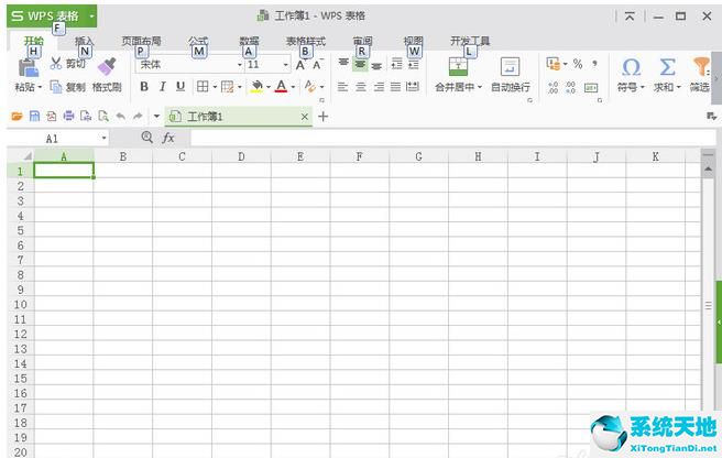 WPS Office 2016