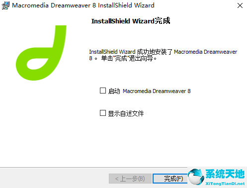 Dreamweaver cs4 官方绿色免费版