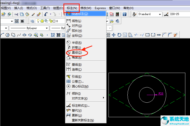 AutoCAD2007 官方正式版（附安装使用教程）