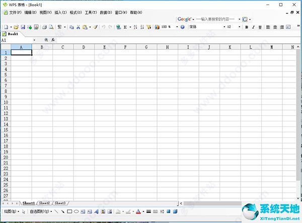  WPS Office 2007 中文完整免费版