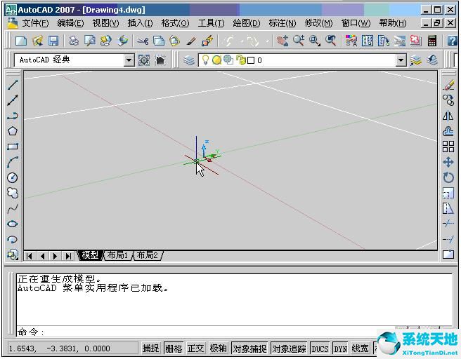 AutoCAD2007 簡體中文版