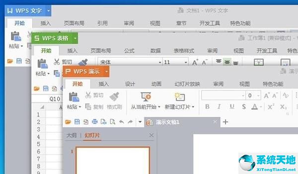 wps for mac 官方版