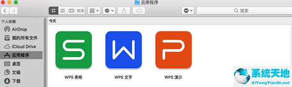 wps for mac 官方版