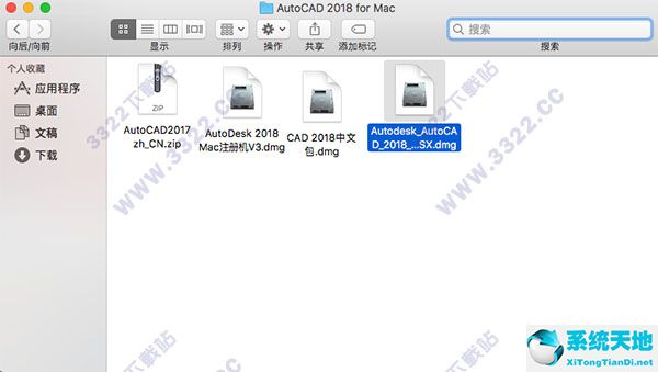 Autodesk autocad 2018 Mac 中文破解版