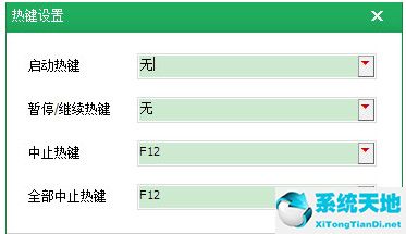 按键精灵 v2014.03.16485官方最新版