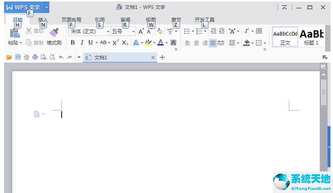 WPS Office 2016