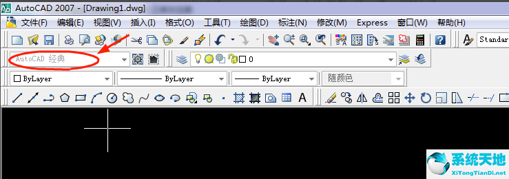 AutoCAD2007 官方正式版（附安装使用教程）