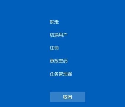 Win11怎么开启任务管理器？(图2)