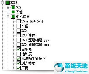 ACDSee 15简体中文版