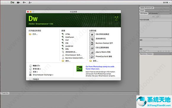 dreamweaver cs6 mac中文破解版免费下载