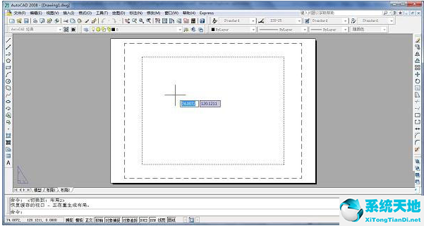 AutoCAD2008 官方完整版（附AutoCAD2008 安装破解教程）