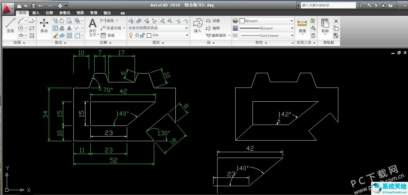 AutoCAD2010 破解版64位（附破解安裝教程）