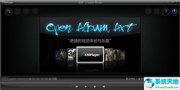 KMPlayer截图