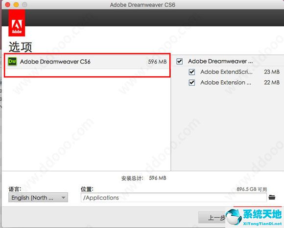 dreamweaver cs6 mac中文破解版免费下载