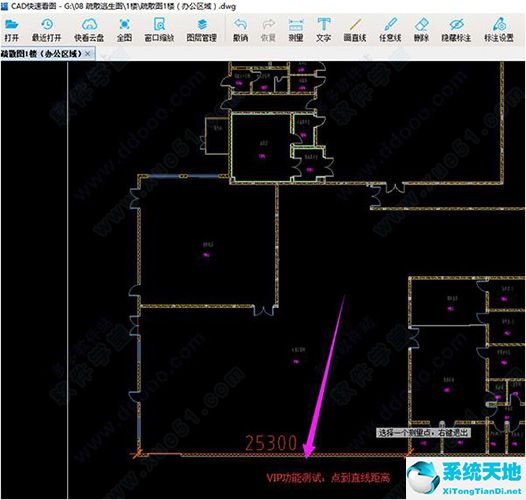 CAD快速看图电脑版2017 vip破解版