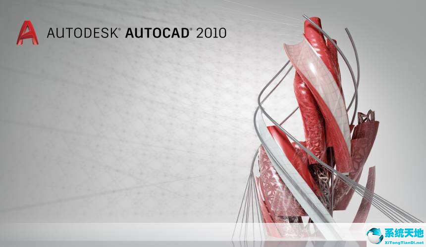 AutoCAD 2010截图