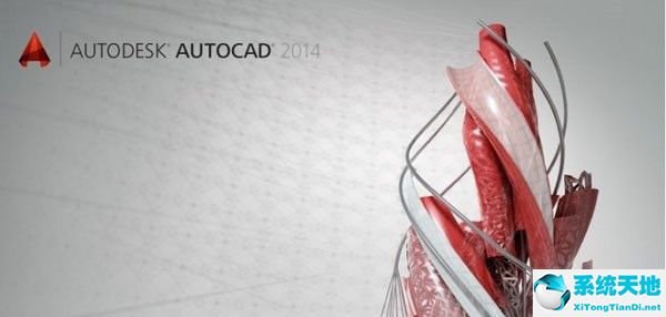 AutoCAD2014中文版免费 下载 