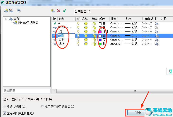 AutoCAD2007 官方正式版（附安装使用教程）