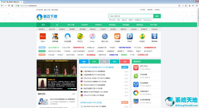 火狐浏览器(Firefox) 63.0 官方绿色版