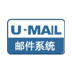 U-Mail邮件服务器 v2021.9.8 绿色版