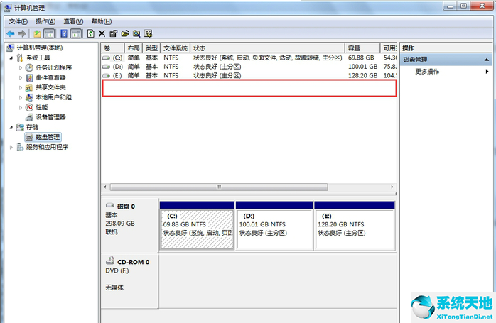 金士顿u盘修正东西2012截图