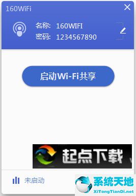 160wifi下载