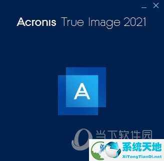Acronis True Image 2021中文完整破解版