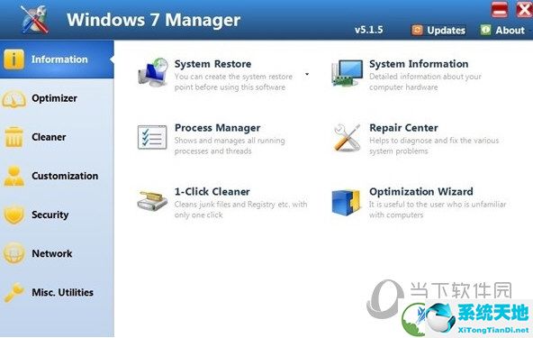 Windows 7 Manager中文版