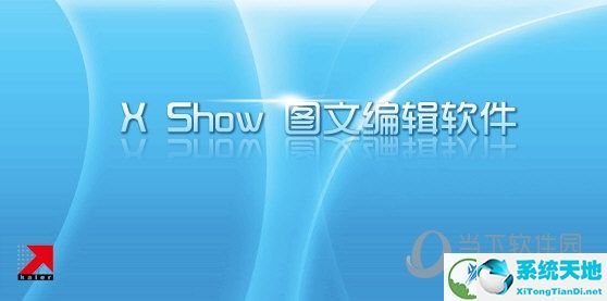 XShow2015