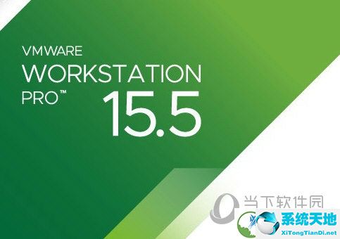 VMware15 64位中文破解版