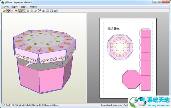 Pepakura Designer