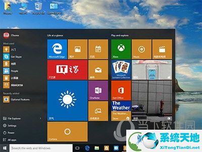 Win10日语语言包