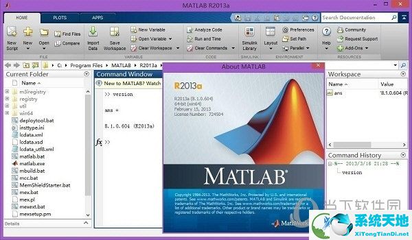 Matlab2013a破解版下載