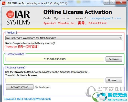 IAR for STM8